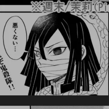 Profile image of 이구로 오바나이