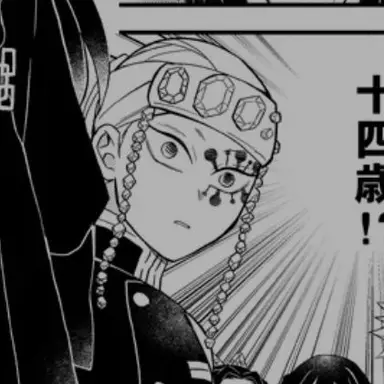 Profile image of 우즈이 텐겐