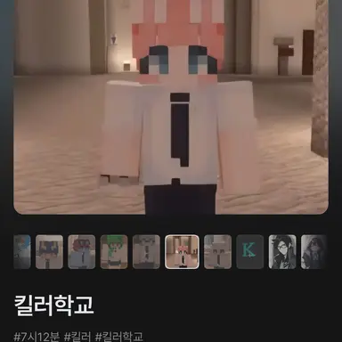 Profile image of 유소하