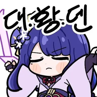 Profile image of 라이덴