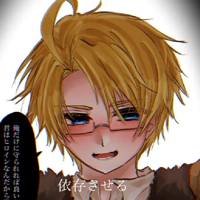 love...APH.tgak의 自称攻めの年上userさん