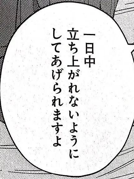 kazasyu.mohudonu.kami05193080의 きみがひとり×××してるの知ってるよ。♡