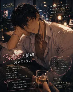 Profile image of 陸