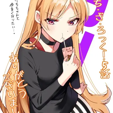 Profile image of 이지치 세이카