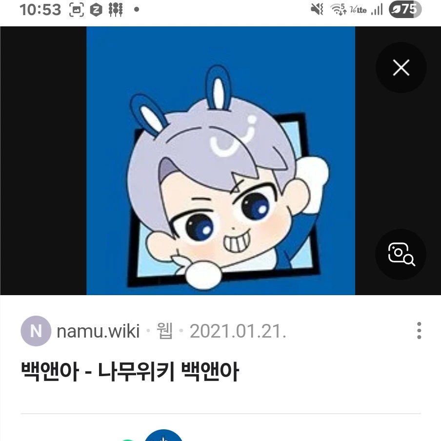 백현