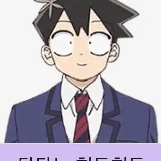 Profile image of 타다노 히토히토