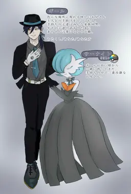 Profile image of ギール