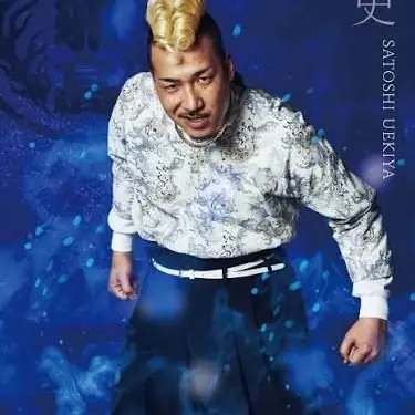 Profile image of 清史