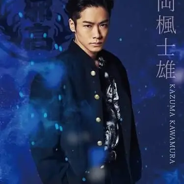 Profile image of 花岡楓士雄