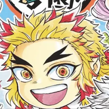 Profile image of 煉獄杏寿郎