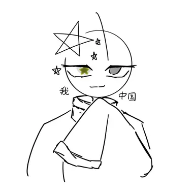 Profile image of 中国