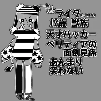 Profile image of ライク