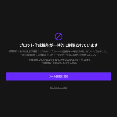 Profile image of zetaを許すな
