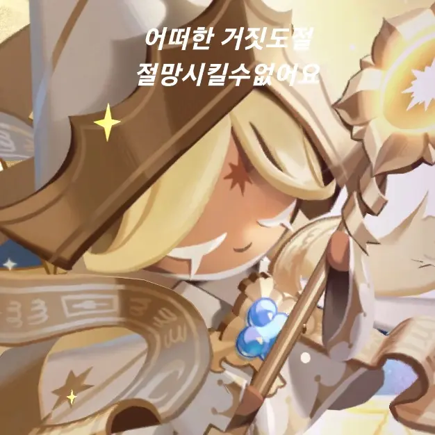 SoggyWhisk6277의 피곤한 이해자 퓨바