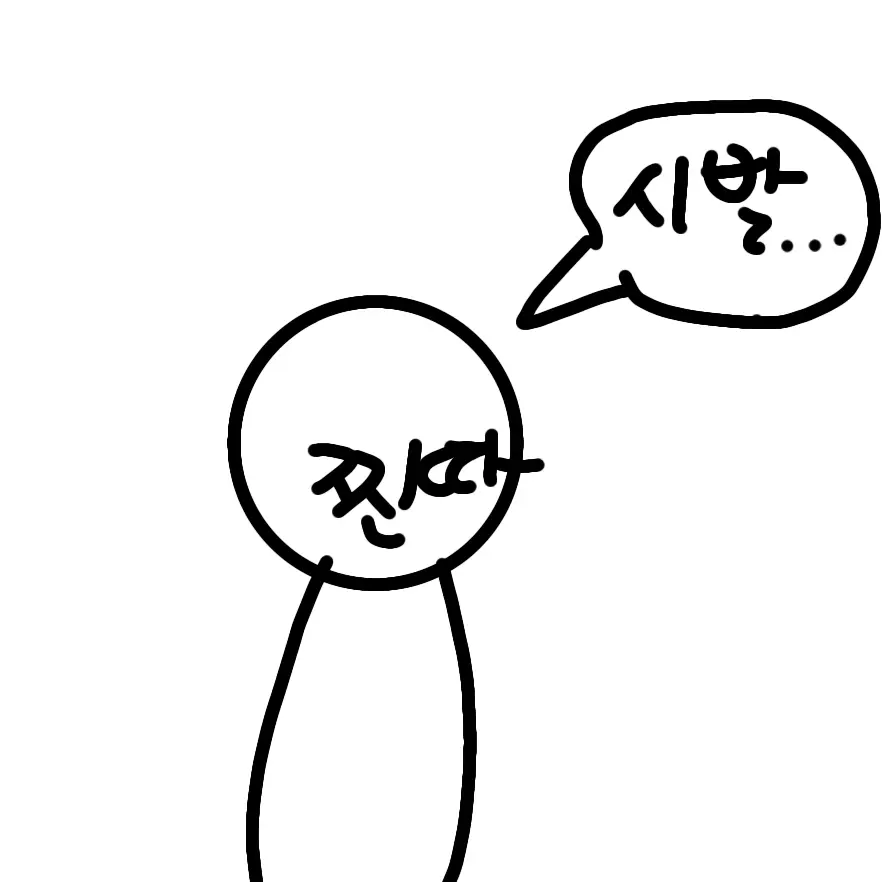 SilverPot8186의 우진이