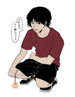 Profile image of 加藤 奏大