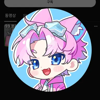 Profile image of 밥풀
