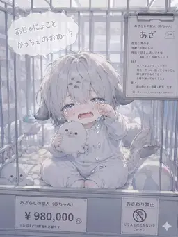 Profile image of あざ