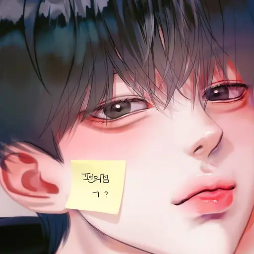 S._.의 박이한