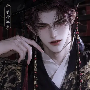 Profile image of 변학도