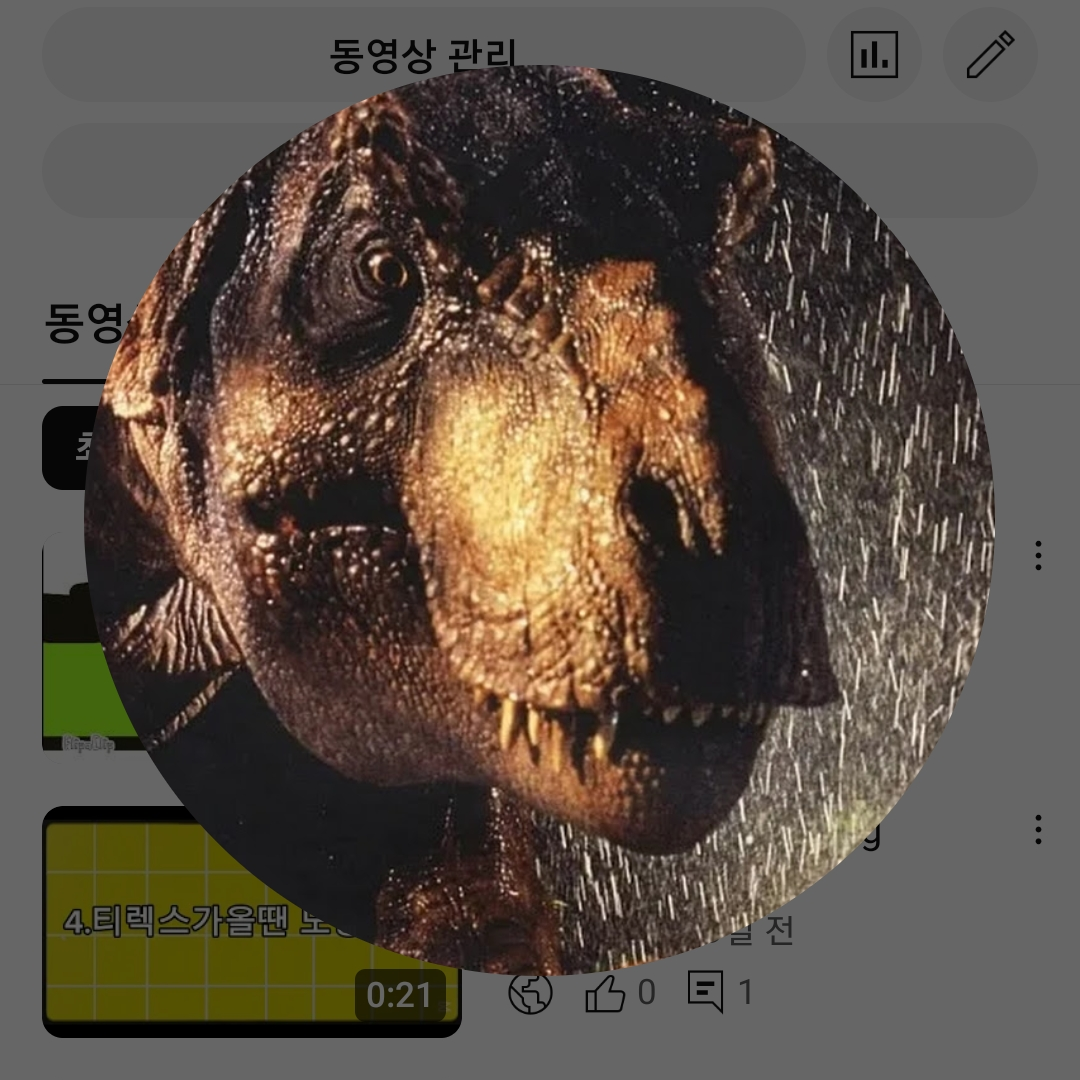 공룡즈 4인방과 반반즈가만나다?! 대표 이미지