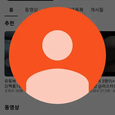 Profile image of 경아 김