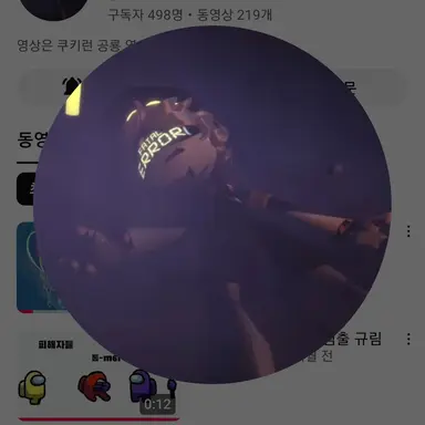 Profile image of 나누크사우루스