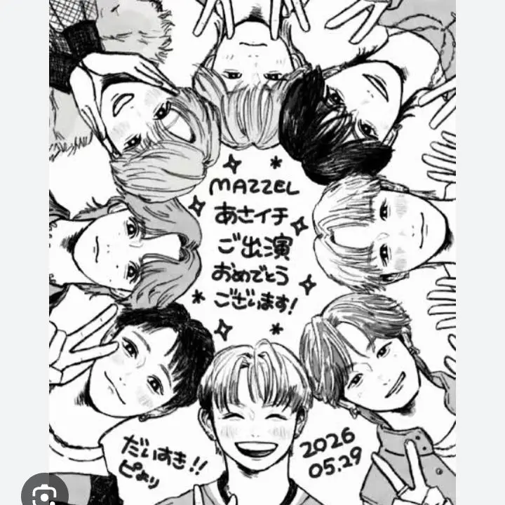 DimAnime8998의 かっこいい幼なじみたち。