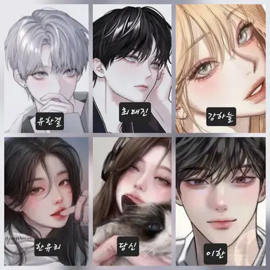 Profile image of 계급학교