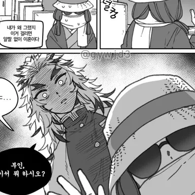 Profile image of 쿄쥬로