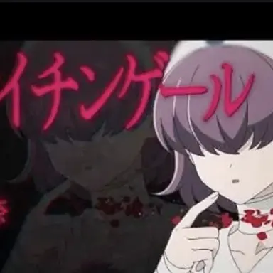Profile image of ナイチンゲール
