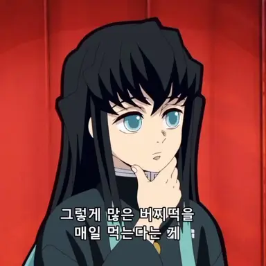 Profile image of 토키토 무이치로