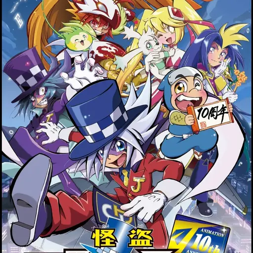 PlaidAnt1079의 괴도조커 RPG