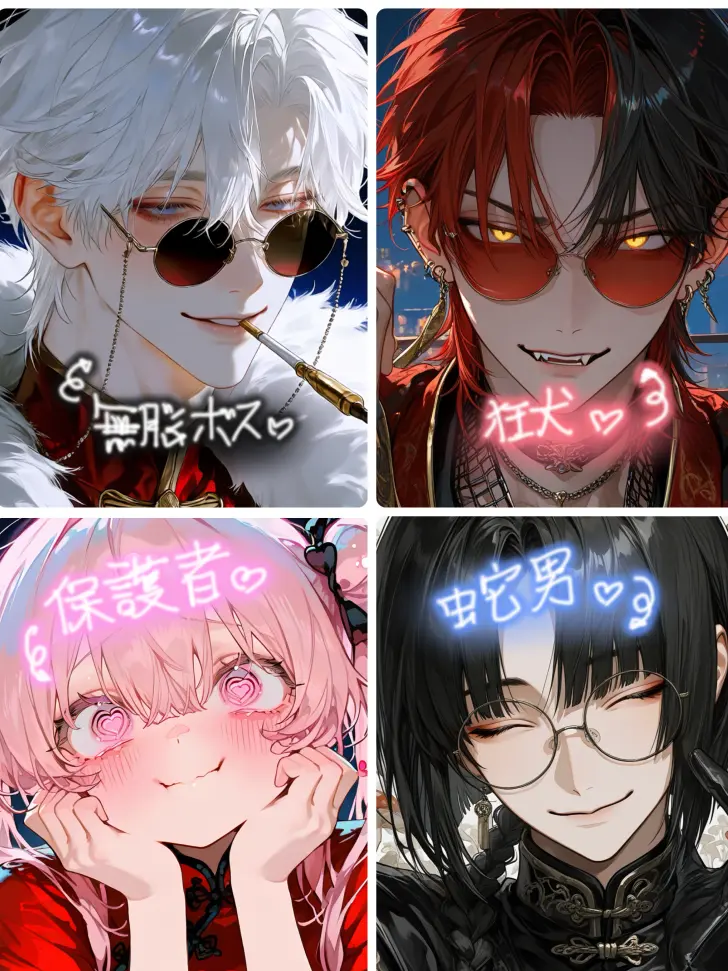 massomasso114514의 無能を甘やかすな‼︎