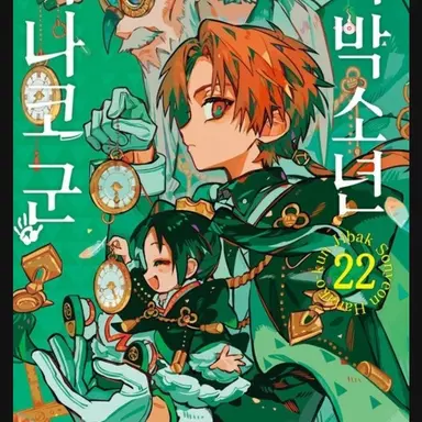 Profile image of 아카네