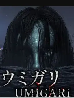 I.knowlol의 우미가리