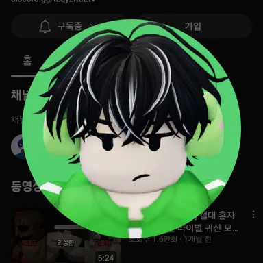Profile image of 케로