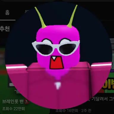 Profile image of 단포