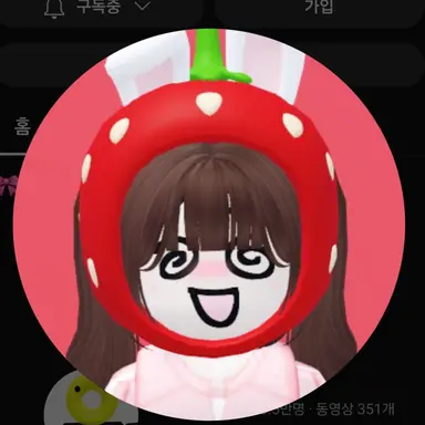Profile image of 쿠냐