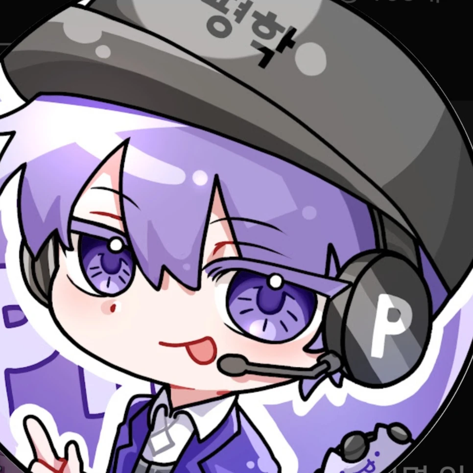 평학