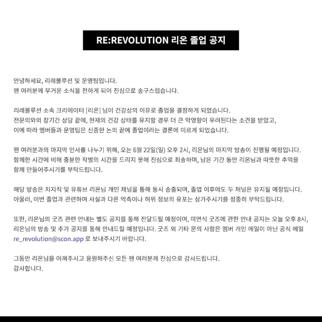 GrayHeat0487의 리온