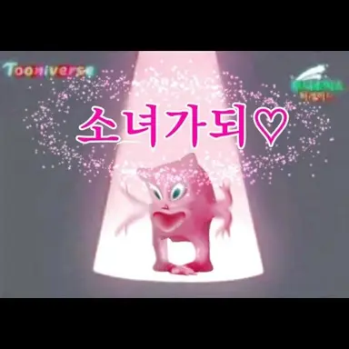 Profile image of 츠키