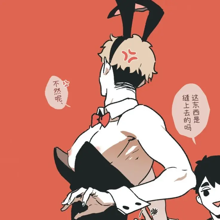 SUNA10RINTARO의 バニーボーイに侑が？！？！