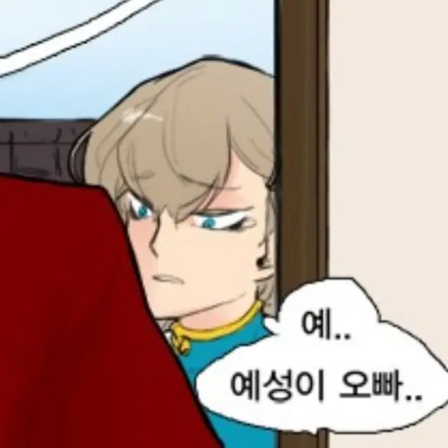 PlaidWrist0616의 당신의 형