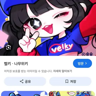 Profile image of 벨키
