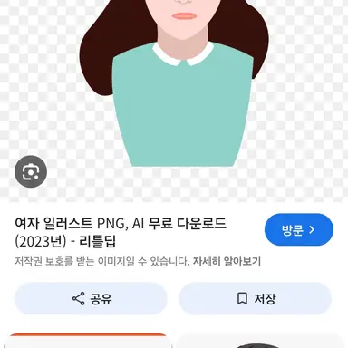 Profile image of 여우