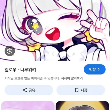 Profile image of 멜로우