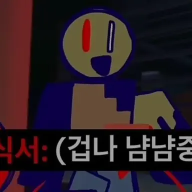 Profile image of 존 도