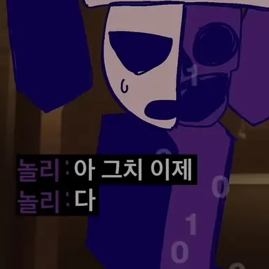 Profile image of 놀리