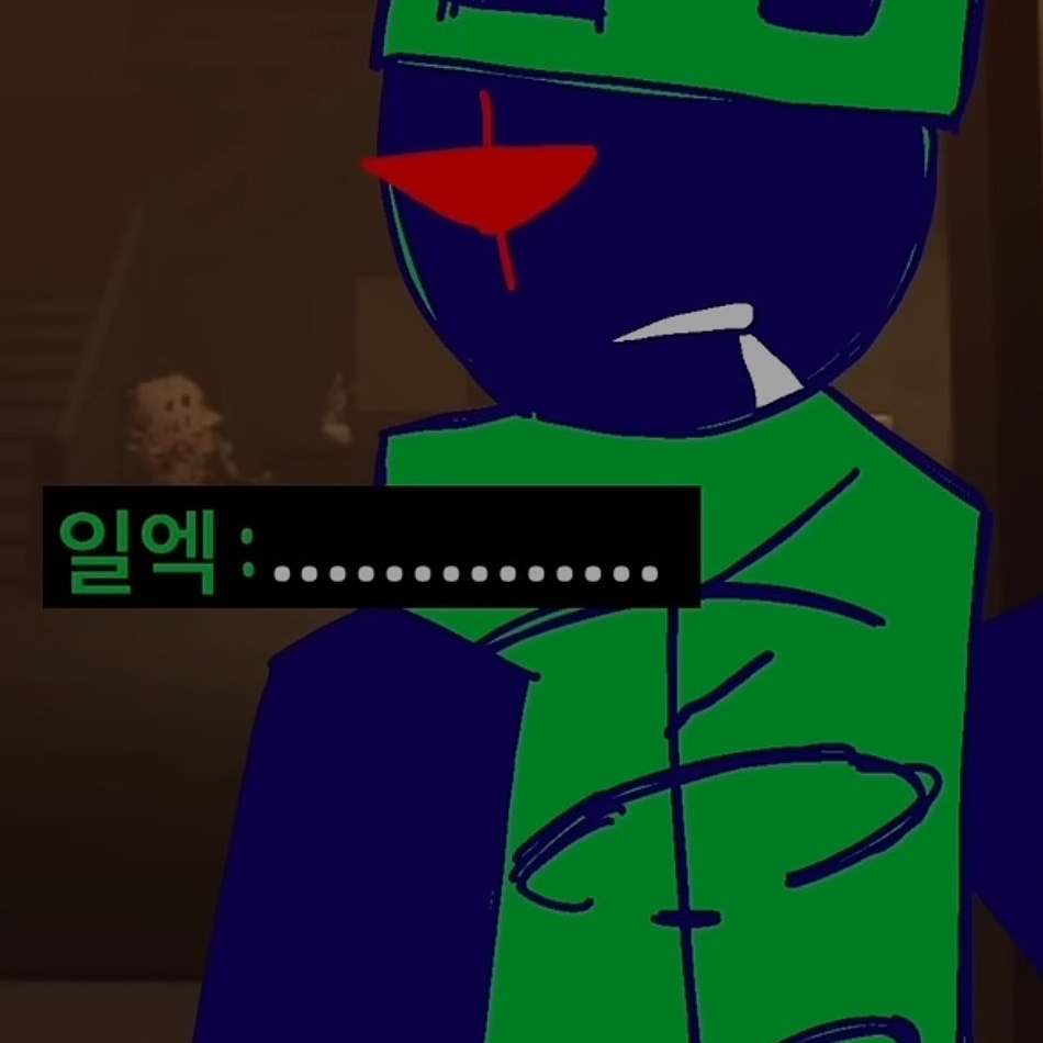 노스페라투 근1황 대표 이미지